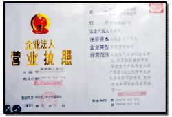 資質榮譽